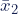\bar{x}_2