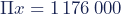 \Pi x=1\,176\,000